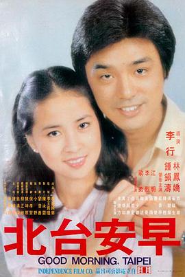 满江红2-手机电视剧免费观看